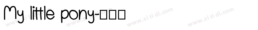 My little pony字体转换